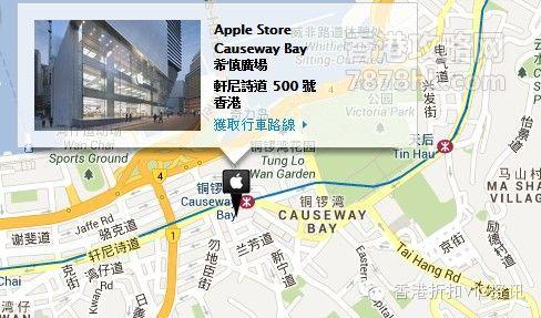 香港买苹果5多少钱？香港iPhone最新报价