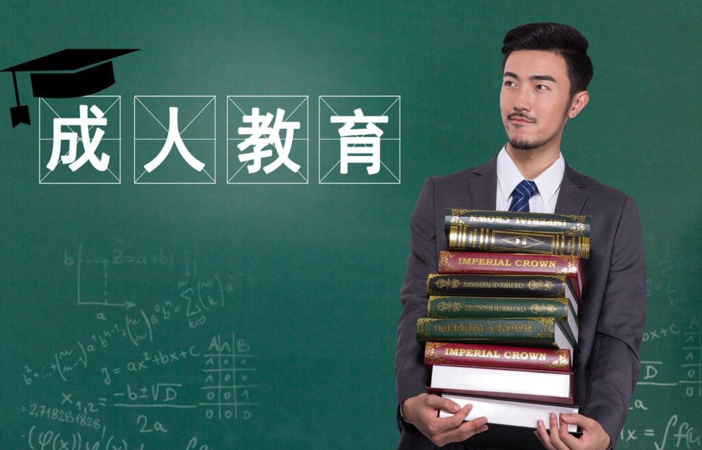 国家承认的学历有哪些？哪些学历是含金量比较好？