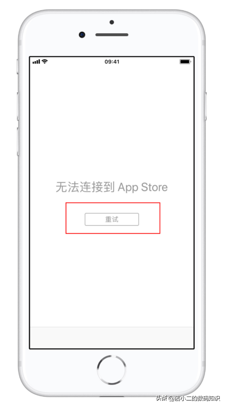 Apple Store无法连接怎么解决？apple store无法连接为什么？