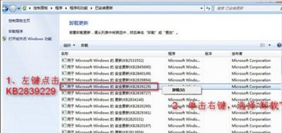 win7登录进程初始化失败怎么引起的？win7登陆进程初始化失败怎么办？