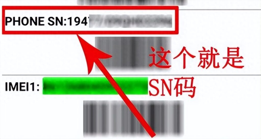 怎样避免买到翻新手机？安卓手机的辨识方法