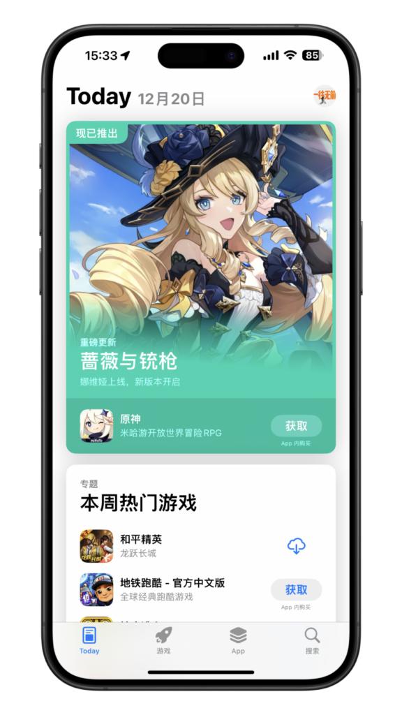 苹果手机无法连接到appstore怎么解决？苹果手机无法连接到app store的原因