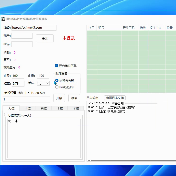 挂机项目是什么意思？挂机项目的技巧需要注意哪些问题？