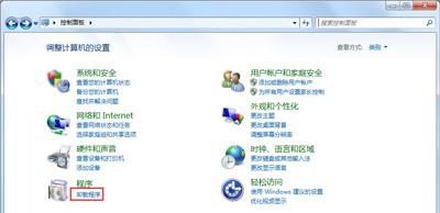 win7登录进程初始化失败怎么引起的？win7登陆进程初始化失败怎么办？