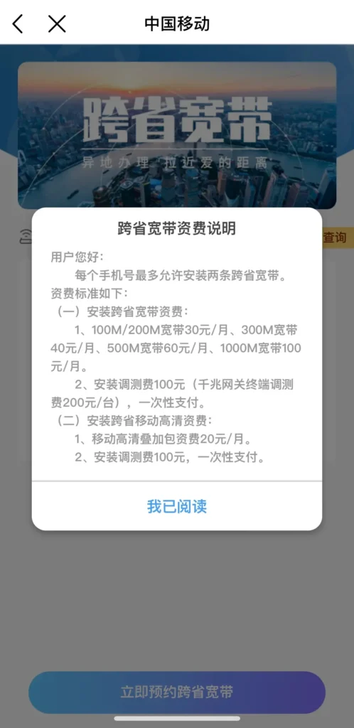 在外地租房怎么办宽带？在外租房wifi怎么办？