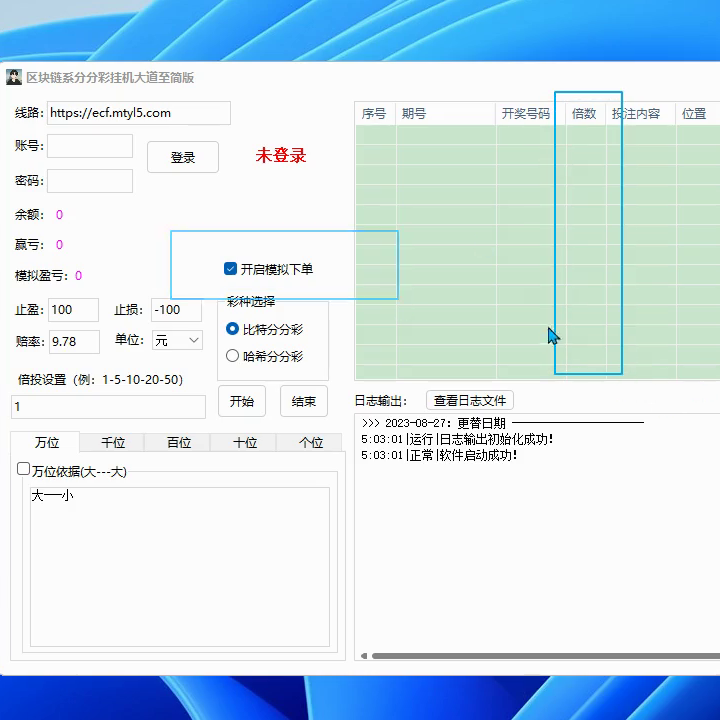 挂机项目是什么意思？挂机项目的技巧需要注意哪些问题？