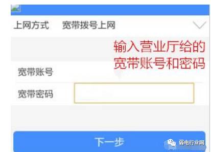 如何用手机设置无线路由器？手机设置无线路由器步骤