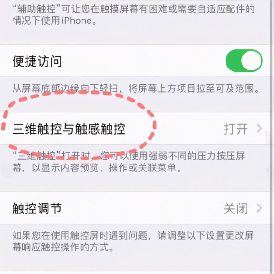 如何利用iPhone来称重？苹果怎么使用称重？