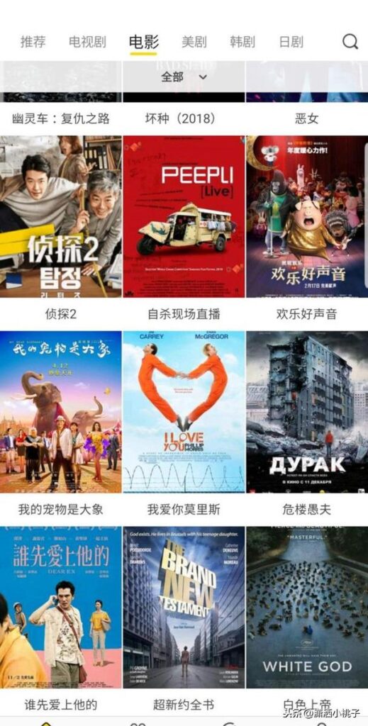 不用vip看电影的软件叫什么？不用vip看电影的软件有哪些？