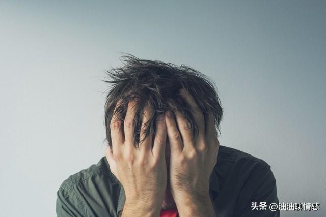 感情泛滥是什么意思?感情泛滥的人怎么根治？