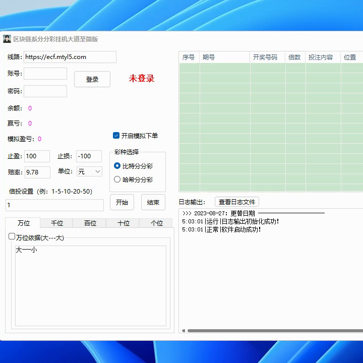 挂机项目是什么意思？挂机项目的技巧需要注意哪些问题？