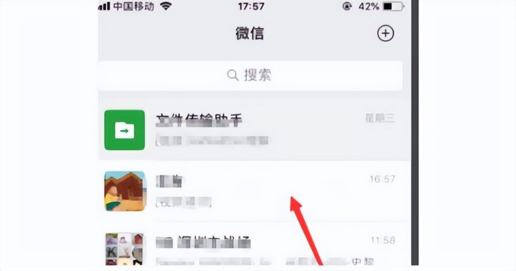 微信里网络不可用怎么办？微信网络不可用怎么回事？