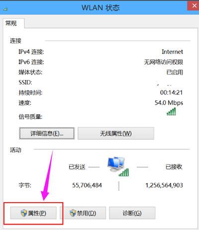 WiFi提示网络受限怎么办？WiFi网络受限无法上网该如何解决？