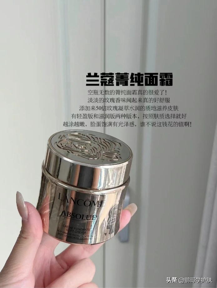 40岁的人用什么抗老面霜？40岁用什么抗老护肤品？