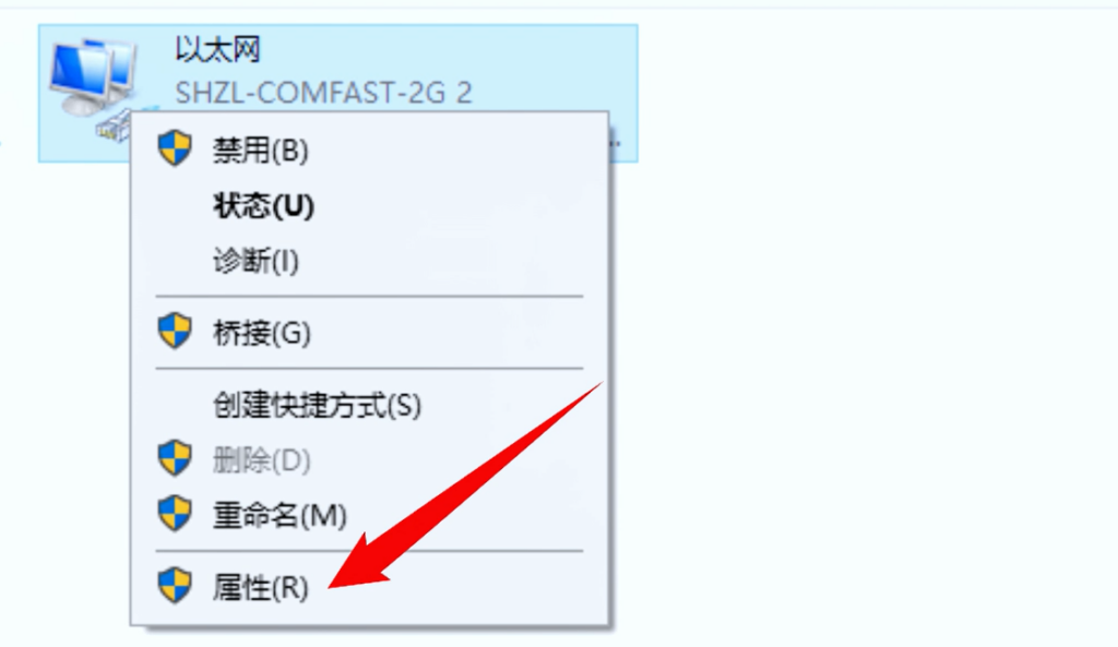 电脑连wifi受限是什么意思？电脑连wifi受限制怎么办？