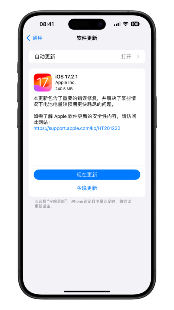 苹果手机无法连接到appstore怎么解决？苹果手机无法连接到app store的原因