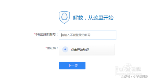 qq账号被限制了怎么解除？qq被限制登录了怎么解决？