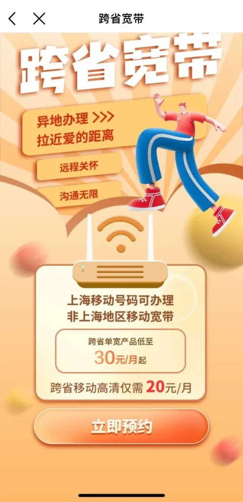 在外地租房怎么办宽带？在外租房wifi怎么办？