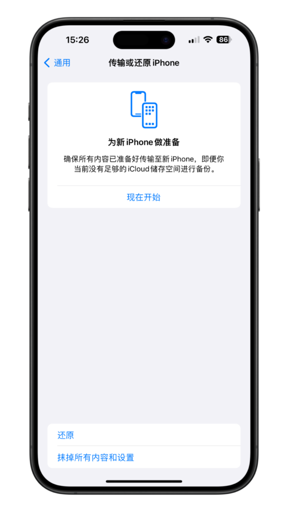 苹果手机无法连接到appstore怎么解决？苹果手机无法连接到app store的原因