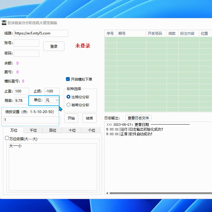 挂机项目是什么意思？挂机项目的技巧需要注意哪些问题？