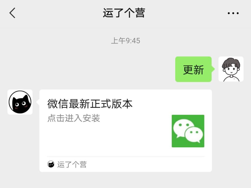 微信哪里设置在线状态？新版微信怎么设置在线状态？