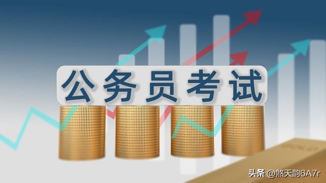 公务员政审严不严格？公务员政审有哪些规定？