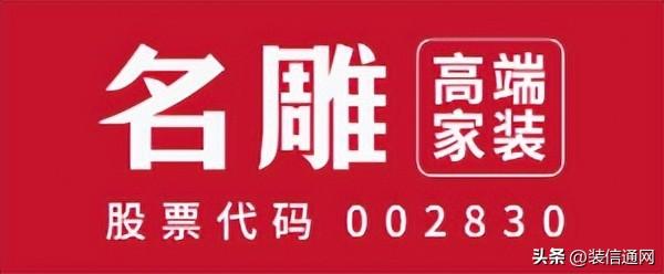 深圳全包装修公司哪家最好，深圳全包装修公司排名榜