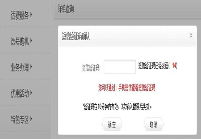 服务密码是指什么？密码怎么查找呢？