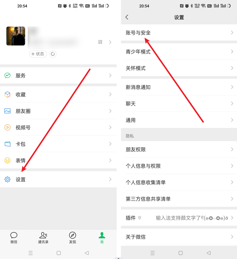 怎么查微信登陆记录？微信怎么查登录记录？