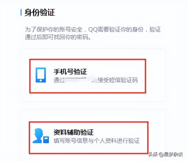 qq被盗了怎么找回来?qq被盗了怎么找回来重新绑定手机？