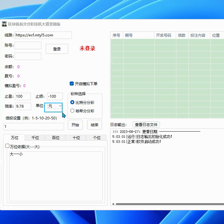 挂机项目是什么意思？挂机项目的技巧需要注意哪些问题？