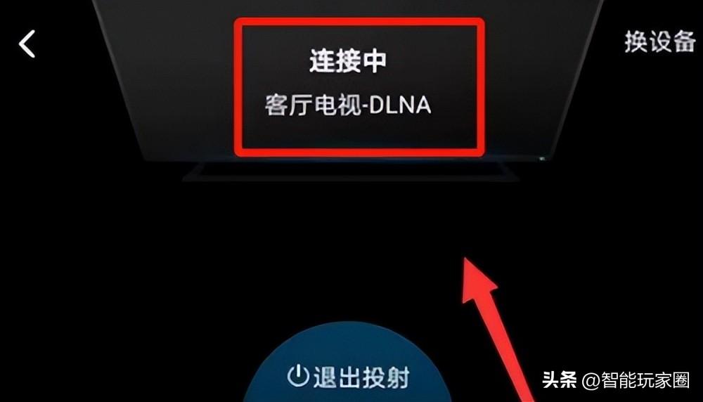 电视机如何进行投屏？电视机如何投屏?