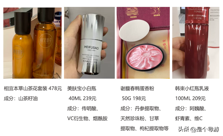 便宜的护肤品到底能不能用？便宜又超好用的国货护肤品