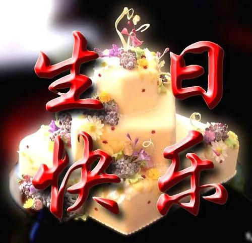 生日为什么不能哭？生日怎么不能哭？