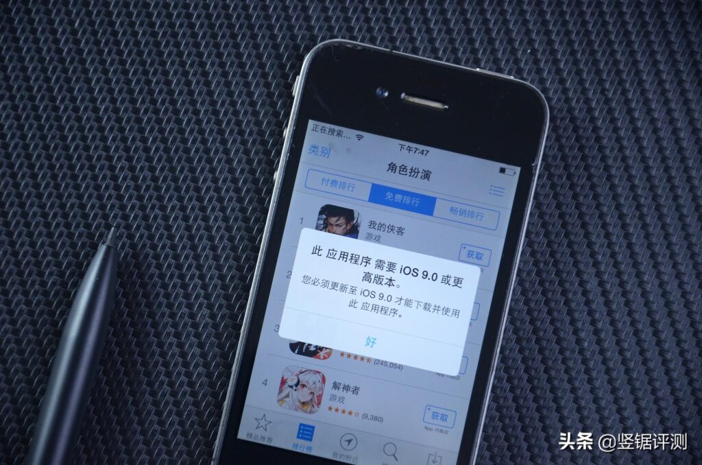 iPhone 4现在能更新到哪个版本的iOS系统？还能下载应用么？