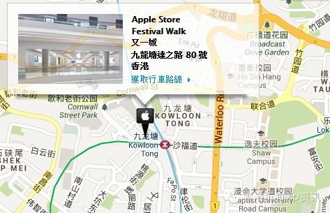 香港买苹果5多少钱？香港iPhone最新报价