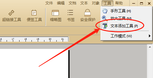 PDF到底是一种什么格式呢？要怎么样才能做出一个PDF文件呢？