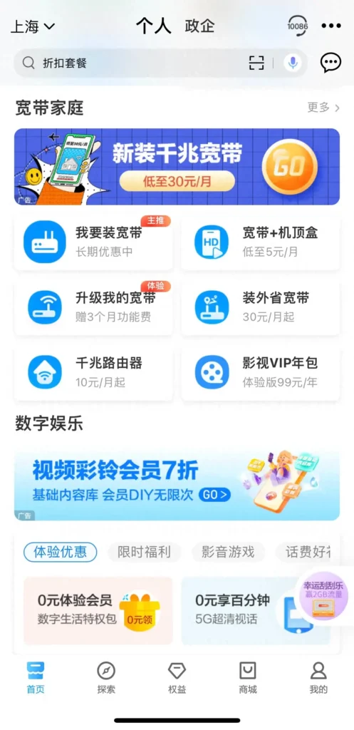 在外地租房怎么办宽带？在外租房wifi怎么办？