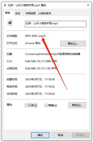 在哪可以免费下载mp3歌曲？mp3歌曲哪里能免费下载？