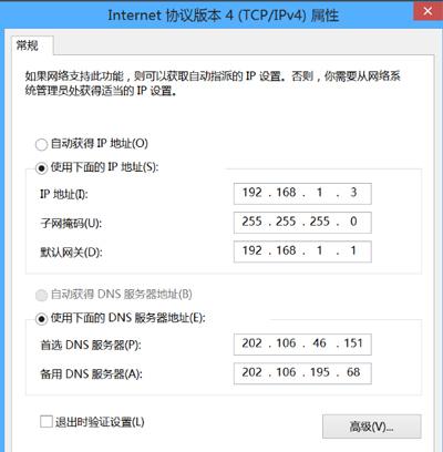 WiFi提示网络受限怎么办？WiFi网络受限无法上网该如何解决？