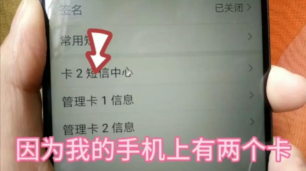 怎么样才能收到信息？怎样才能接收短信？