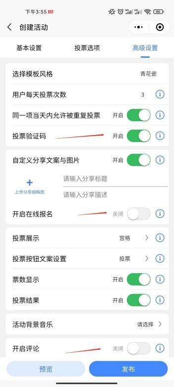 微信怎么生成投票？如何在微信里发起投票？