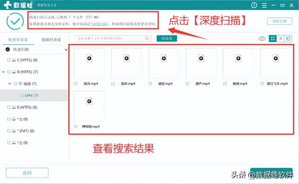 怎么解决移动硬盘灯闪但读不出的情况？移动硬盘数据丢失如何恢复？