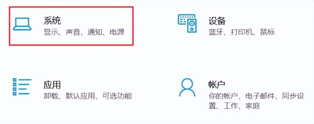 网页字变小了怎么还原？网页里面的字变小了怎么办？