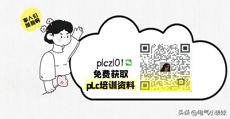 plc培训机构哪家最好？PLC的工作是什么？