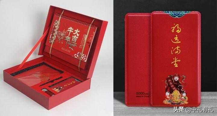 公司新年礼品定制什么好一点?公司年底定制礼品什么好?