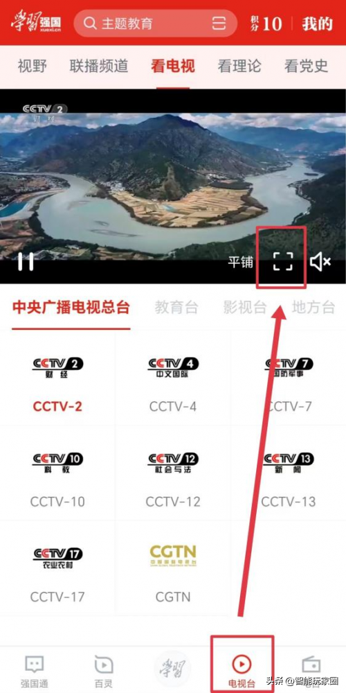 康佳电视看cctv怎么看？操作方法如下