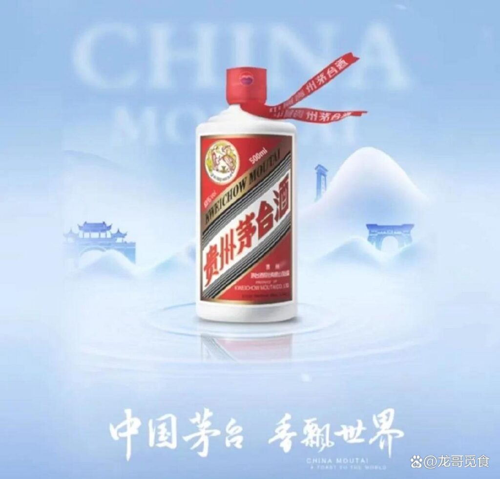 成为茅台酒的代理需要满足什么条件？茅台酒代理的条件介绍