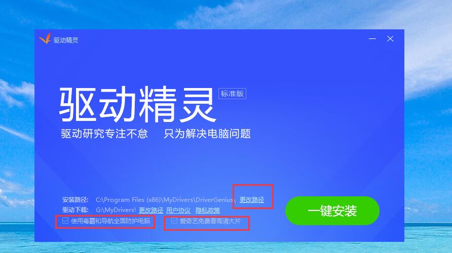 如何使用电脑安装软件？电脑上怎么正确安装软件？