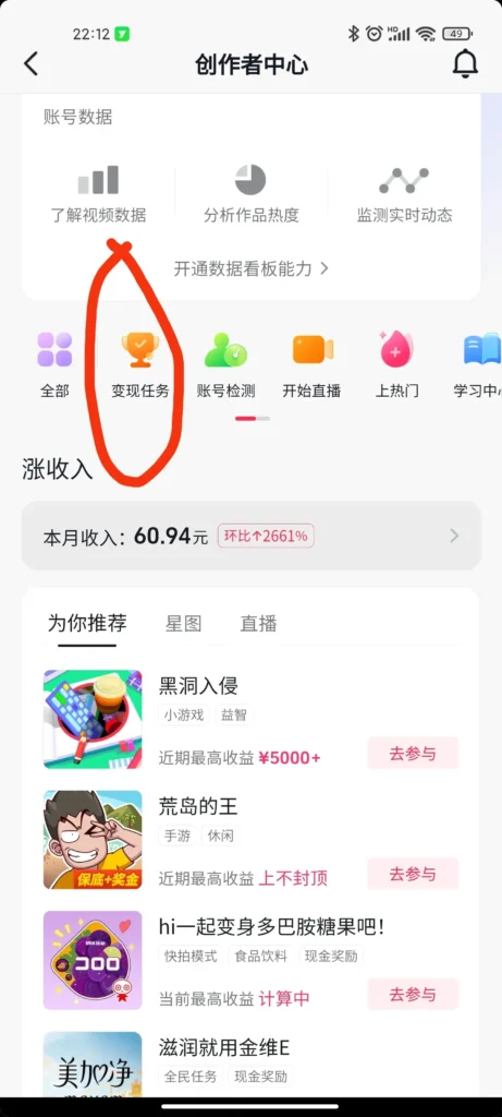 不会发抖音上视频怎么办？抖音不发视频怎么赚钱？